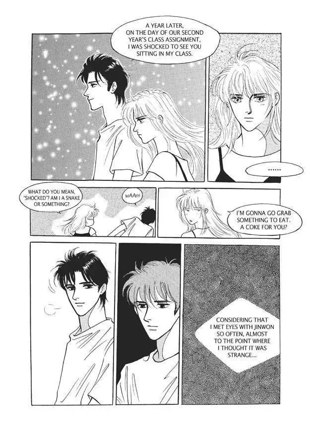 Do Whatever You Want Chapter 4.1 14